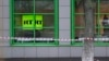 Russia Today și Sputnik au fost interzise pe teritoriul UE, inclusiv în România. Alte site-uri și canale Telegram propagă acum narativele Rusiei. Imagine generică cu sediul Russia Today. 