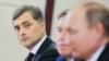 "Есть поручение одного президента". Разговоры Суркова и Медведчука