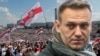 Беларускія пратэсты і Аляксей Навальны, каляж