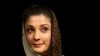 مریم نواز