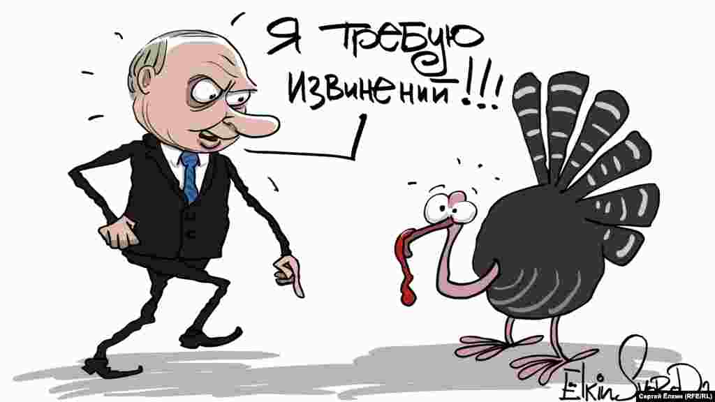 Ноябрь 2015