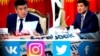Аткаминерлер соцтармакты кандай колдонот?
