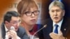 Юристы Канатбек Азиз, Таалайгуль Токтакунова и экс-президент Алмазбек Атамбаев. Фотоколлаж.