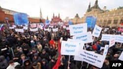 Акция на Красной площади в честь присоединения Крыма к России. 18 марта 2014 года.
