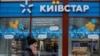 «Був скомпрометований обліковий запис когось зі співробітників» – президент «Київстару» про атаку