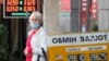 Иако владата во Киев ги повика луѓето да не паничат додека руските трупи се собираат на границите на Украина, националната валута падна на најниско ниво во последните четири години. (фотографија од датотека)