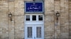 ایران خواستار «مقاومت» فلسطینیان در برابر اقدامات ترامپ در حمایت از اسرائیل شد