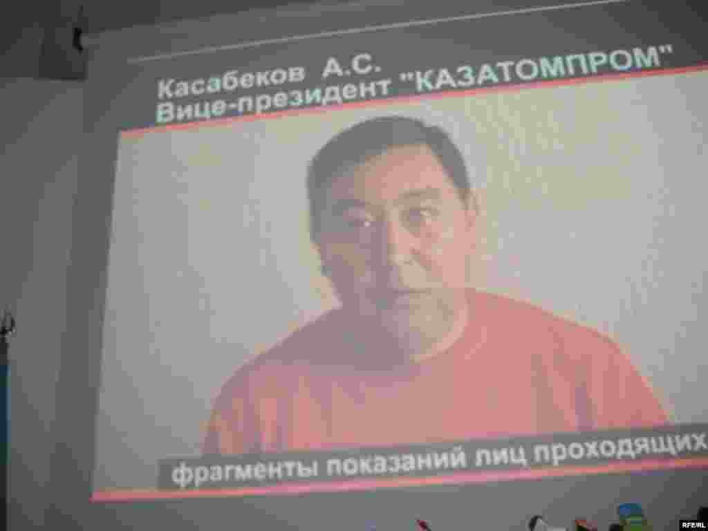 Kazakhstan – Kazatomprom company vice-president Askar Kasabekov speaks out his confession against Mukhtar Dzhakishev. Video by Kazakh KNB. Astana 01Jun2009 - Вице-президент компании «Казатомпром» Аскар Касабеков дает признательные показания против своего бывшего руководителя Мухтара Джакшиева. Видеосъемка КНБ. Астана, 1 июня 2009 года.