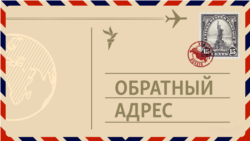 Несостоявшийся Ганнибал Иосифа Грозного