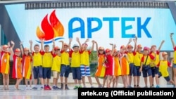 Дети в Международном детском центре «Артек». Иллюстративное фото