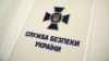 В.о. мера Чернігова заявив про обшуки СБУ
