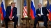 Встреча Трампа и Путина в 2018 г.