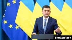 Владимир Гройсман
