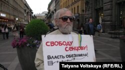 Акция в поддержку Сенцова, архивное фото