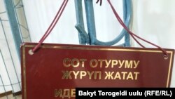 Иллюстрациялык сүрөт. 