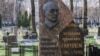 Image result for Бухвостаў