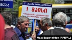 პროფკავშირების აქცია