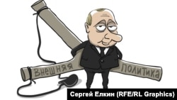 Рисунок Сергея Ёлкина