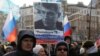 Москвада Немцовду эскеришти