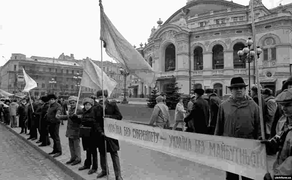 «Живая цепь» в центре Киева возле здания Национального академического театра оперы и балета Украины имени Тараса Шевченко