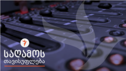 ახალი ევროპა