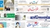 روزنامه های سه شنبه ۲۰ ارديبهشت ۱۳۹۰