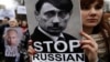 Правозащитники прогнозируют попытки дискредитации Украины гибридными силами России через научное сообщество