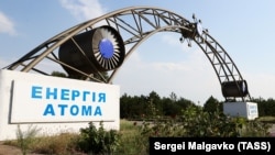 UKRAINE – Entrance to the territory of the Zaporizhzhia Nuclear Power Plant, located near the city of Energodar, Zaporizhzhia region, on August 31, 2022