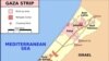 اسرائیل مهم‌ترین گذرگاه مرزی با غزه را گشود