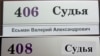 Image result for "Злата Гурыновіч"