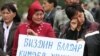 Шайлоодон кийинки нааразылыктар, коалиция санаасы