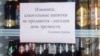 Image result for Насановіч
