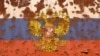 Росію чекає рекордне падіння економіки Росії – Bloomberg з посиланням на прогноз Мінфіну РФ 