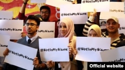 #NotInMyName кампаниясе