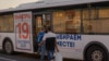 Симферопольский троллейбус зовет на выборы