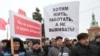 Дальнобойщики планируют акцию протеста в Москве на 5 декабря 