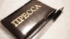 Нохчийн журналистика ян а ярий, ян а юй?