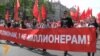 Акції, демонстрації та звернення до депутатів – першотравневе меню столиці