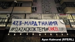 Kazakhstan - Banner on Nursultan Nazarbayev street in Almaty.