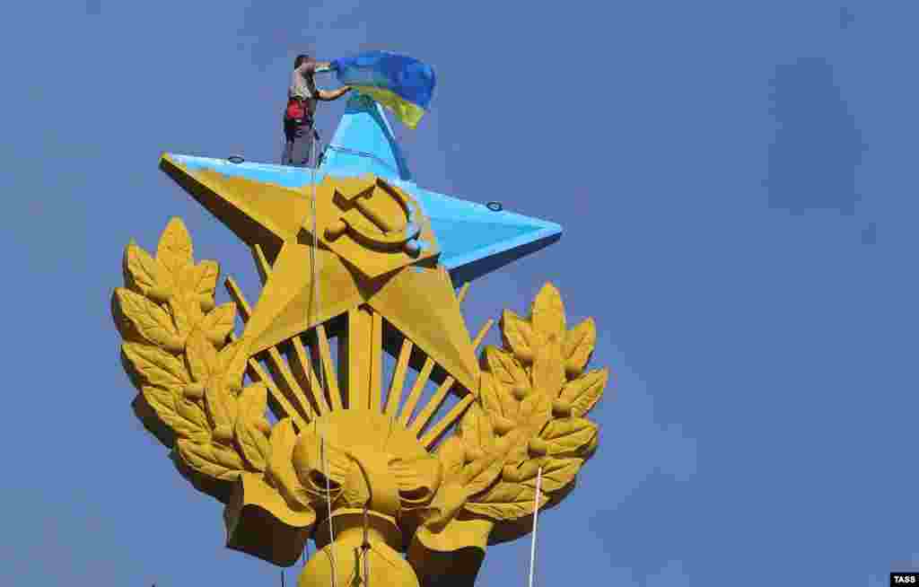 Український прапор знімають з вершини будівлі на Котельницькій набережній, Москва, 20 серпня 2014 року