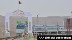 د افغانستان - پاکستان د رېلګاډي پروژه - ارشیف