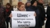 Боровшееся за Шиес экодвижение прекратило работу