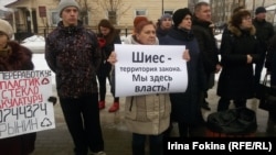 Митинг в защиту Шиеса в городе Вельск Архангельской области