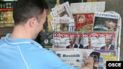 Štampa u Skoplju, ilustrativna fotografija