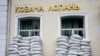 Голова МВА повідомляє про пораненого через російський удар по Козачій Лопані