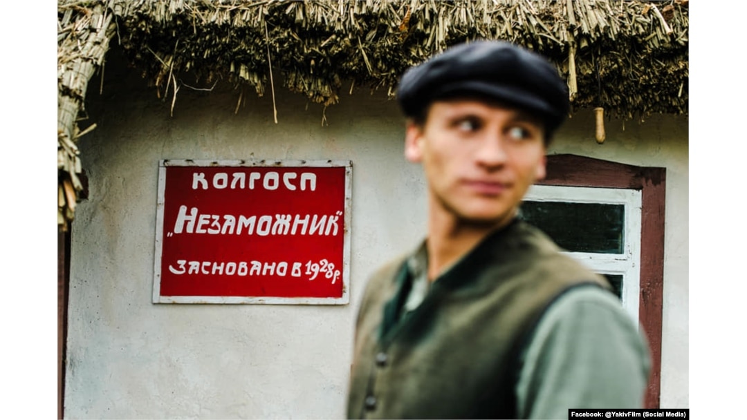 Якова Дробота грає український актор Євген Ламах