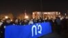 Armenia -- ‘New Armenia’ Public Salvation Front and ‘No’ front hold a joint protest action on Freedom Square, Yerevan, 07Dec2015