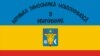 Unire sau anexare? Basarabia, 27 martie 1918 (III)