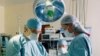  Neurokirurgjia me një sallë operacioni