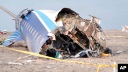 Фрагмент рухнувшего самолета Azerbaijan Airlines